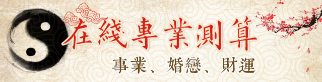 2025八字测算